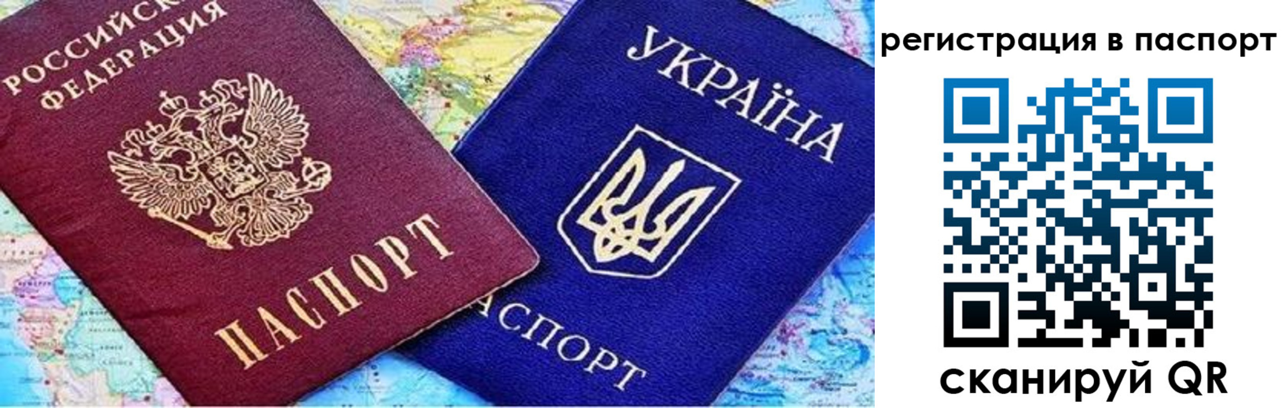 миграционный учет в Людиново