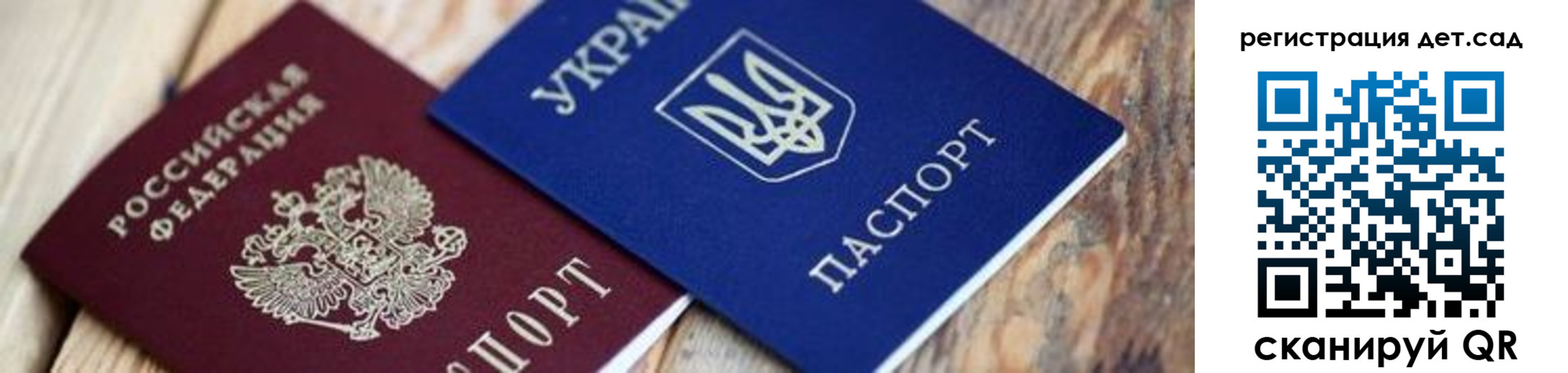 прописка от собственника в Людиново