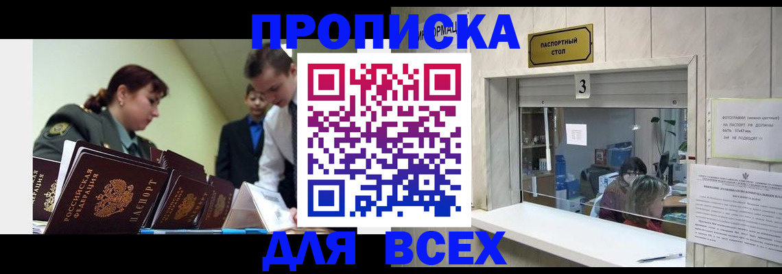 регистрация для школы в Людиново